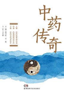 狂想夏日
