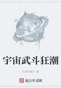 凰女之流鸢