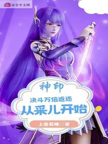 吸血伯爵也恋爱