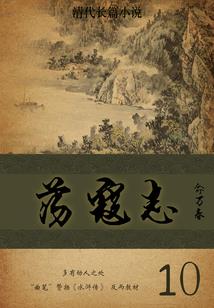 武道巅峰之星空夺命决