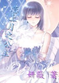 树心里的青春