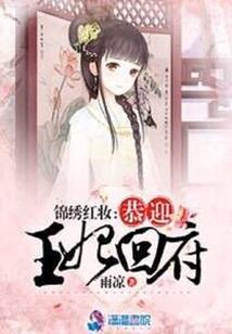 启蒙者