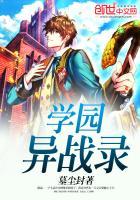 TFboys之夏天的午后