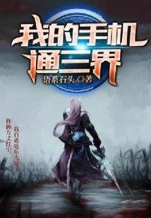 冰莲情