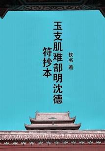 零爵