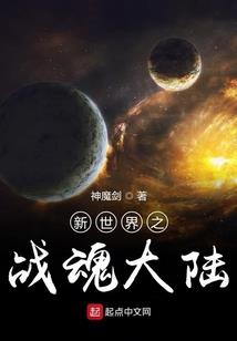 搜神者