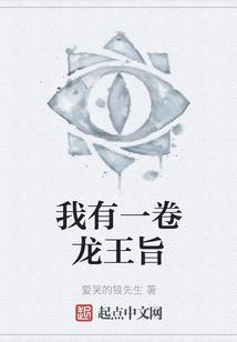 亲爱的琳达