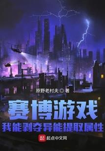 王者荣耀之天书之战