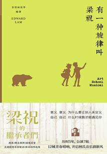 笑口长开，一切随缘
