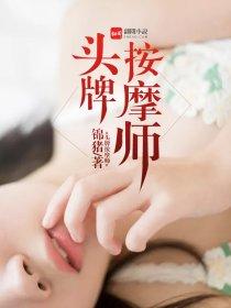 前世桃花今生梦