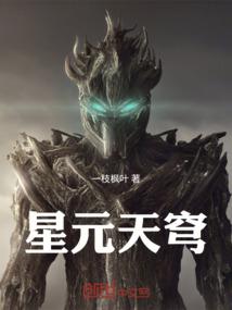 刀之域