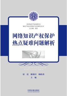 浴火涧