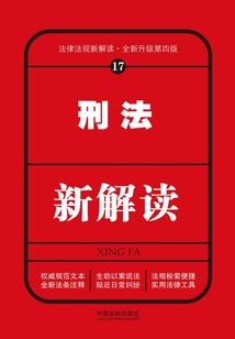 直播美食