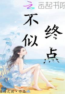 我的娇蛮美女房东