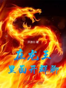穿越动漫旅行