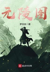 边缘情人