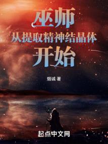 邪皇追妻：皇女之风华