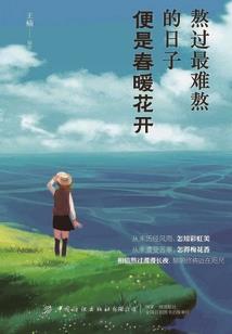 仙唐之长歌行