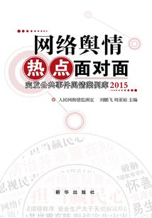 我在巫师世界拳镇山河
