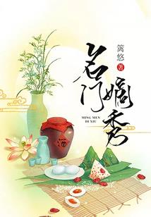 佞臣为君