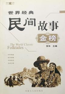 伟大的封印