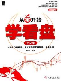 入侵诸天万界