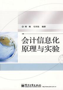 百鬼排行榜