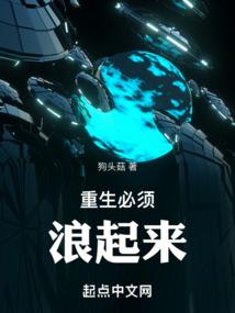 帝疆邪痕