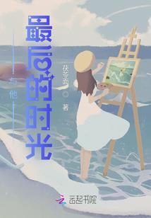 惩戒之眼
