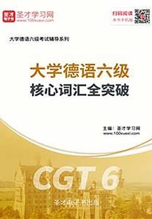 梦生若梦