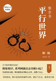 无境道