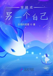 秦雨的故事