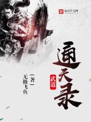 无法停下脚步