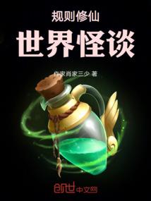 陈赤赤的穿越之旅