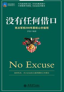 奥特时空之战