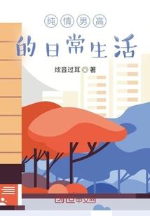 寻觅一城