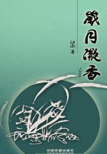 世界这么大，我想去看看