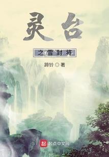 善良的魔王神
