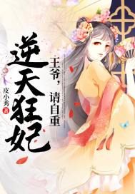 甜言蜜语分别的恋情