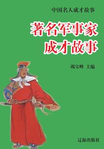梁晴择木