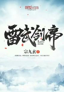应暖暖后会无期
