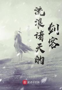 格斗之狂