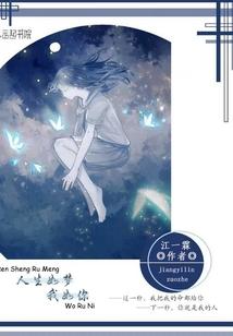 追仙纪年