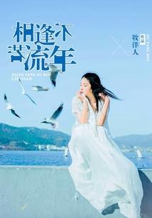 第一百零一次除妖