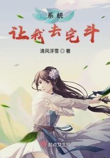 妖娆女神住手机