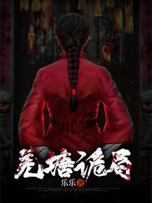 独宠废柴七小姐