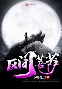 战神十九纪