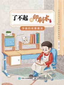 保存时间and保存一切