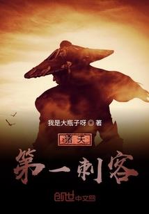 刑罚天之极道