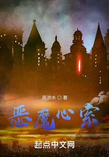 平民修真